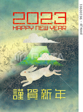 「2023年賀状」おしゃれな王朝継ぎ紙に描いた、日本画風のウサギと富士山 96100901