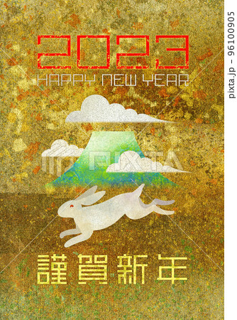 「2023年賀状」金色和紙に描いた、日本画風のウサギと富士山 96100905