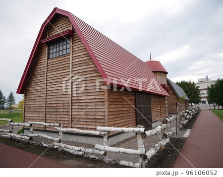 道の駅おとふけ なつぞらのふる里 道の駅おとふけ なつぞらのふる里 96106052