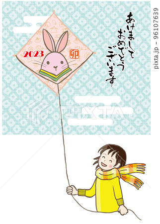 2023年 年賀状 卯年 凧遊びをする少女 96107639