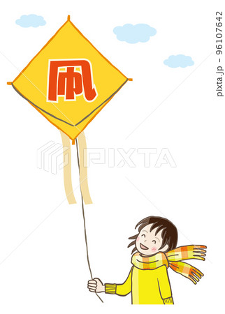 凧遊びをする少女 凧遊びをする少女 96107642