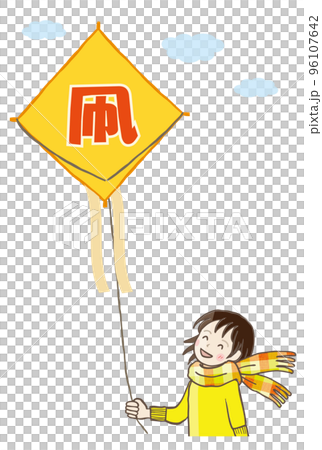 凧遊びをする少女 凧遊びをする少女 96107642
