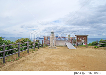 本州最西端の地山口県下関市の毘沙の鼻展望広場 96108020