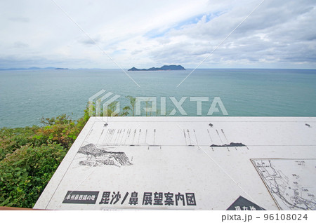 本州最西端の地山口県下関市の毘沙の鼻より蓋井島遠望 本州最西端の地山口県下関市の毘沙の鼻より蓋井島遠望 96108024