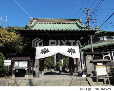 妙本寺　総門 96108529