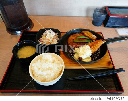 ハンバーグ定食 ハンバーグ定食 96109332