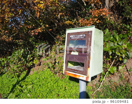 北海道でよく見かける砂箱（凍結した地面に滑り止めの為に撒く砂が入っている箱） 96109481