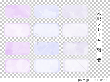 可愛的水彩畫框紫色和藍色套裝材料 96110535