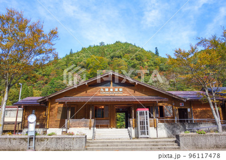 越美北線の九頭竜湖駅【福井県大野市】 越美北線の九頭竜湖駅【福井県大野市】 96117478