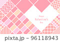 バレンタインの背景イラスト　ピンク色　ハートマーク 96118943