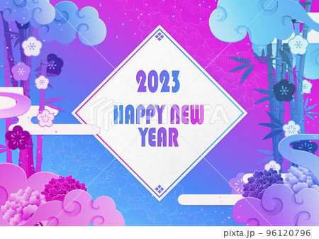 年賀素材-2023年-ひし型-和紙-雲-和柄-英語-サイケ 年賀素材-2023年-ひし型-和紙-雲-和柄-英語-サイケ 96120796