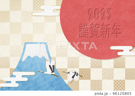 年賀状素材2023　富士山　ご来光　鶴　【はがき比率】 96120805