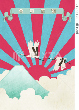 令和五年-日の丸-富士山-鶴-和モダン 96120812