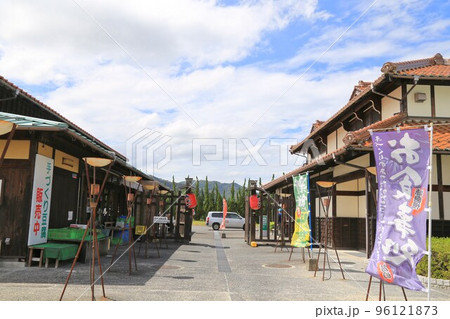道の駅北の関宿安芸高田(広島県) 道の駅北の関宿安芸高田(広島県) 96121873