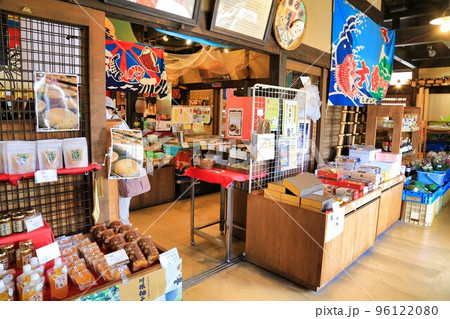 道の駅北の関宿安芸高田（広島県） 96122080