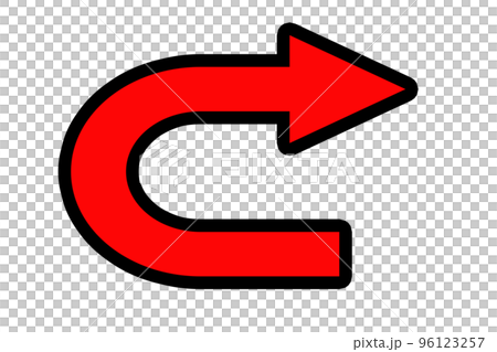 Uターン矢印　 96123257