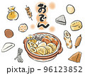 おでん 96123852
