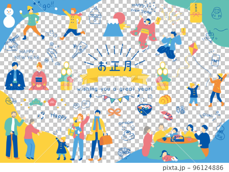 享受新年的人們 享受新年的人們 96124886