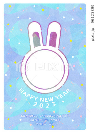フォトフレーム 2023年 卯年 年賀状 フォトフレーム 2023年 卯年 年賀状 96125899