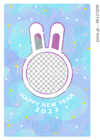 フォトフレーム 2023年 卯年 年賀状 フォトフレーム 2023年 卯年 年賀状 96125899