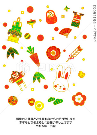 縁起物　2023年　卯年　年賀状 96126053