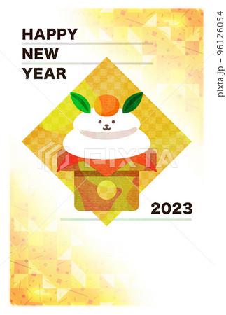 鏡餅　兎　2023年　卯年　年賀状 96126054