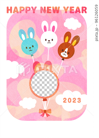 卯年　年賀状　2023年 96126059