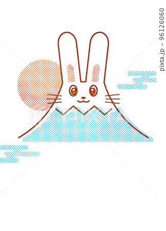 卯年　富士山　年賀状　2023年 96126060