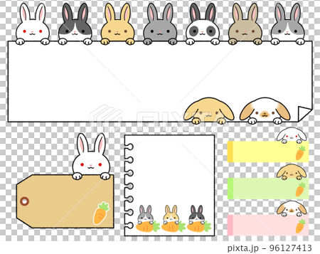 うさぎのかわいいメモ帳　枠　フレーム　セット 96127413