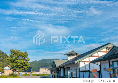 道の駅　たかはた　まほろばステーション 96127610