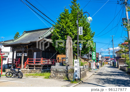 御清水稲荷神社　坂内食堂 96127977