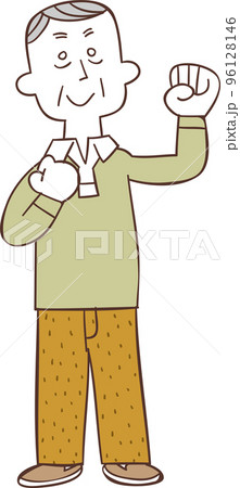 張り切る中高年の男性の全身 張り切る中高年の男性の全身 96128146