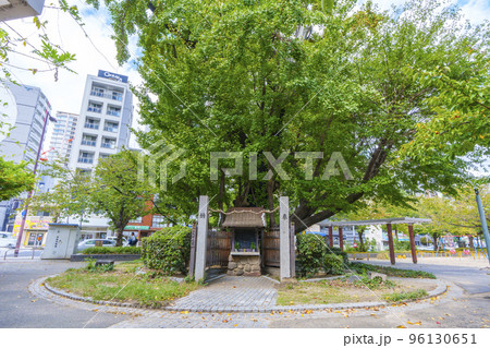 大物主大神之璽（おおものぬしおおかみのじ）大阪・東天満公園 96130651