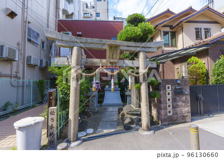 松の木神社（大阪府大阪市北区松ケ枝町） 96130660