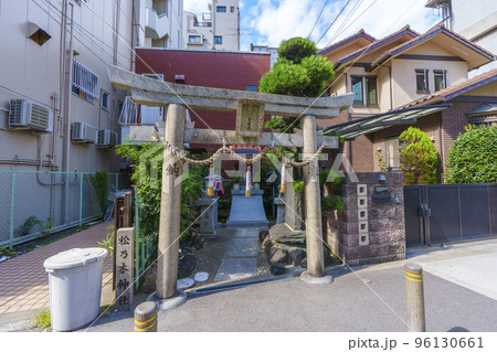 松の木神社(大阪府大阪市北区松ケ枝町) 松の木神社(大阪府大阪市北区松ケ枝町) 96130661
