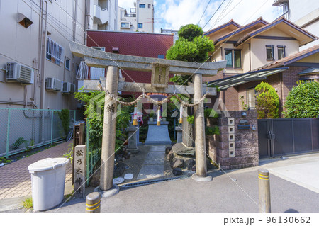 松の木神社(大阪府大阪市北区松ケ枝町) 松の木神社(大阪府大阪市北区松ケ枝町) 96130662