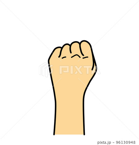 手 手の甲 こぶし グーのイラスト素材 [96130948] - PIXTA
