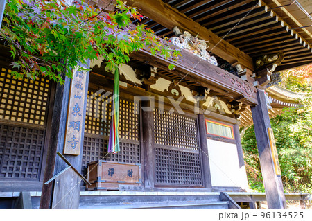 【奈良県】 大和郡山市 東明寺 96134525