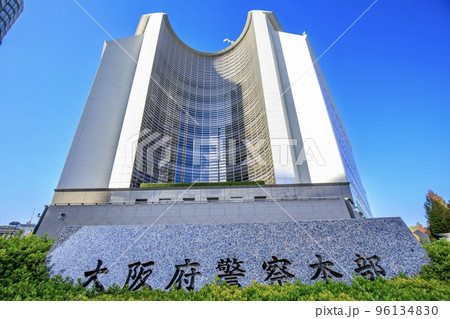大阪府大阪市 大阪府警察本部の建物 大阪府大阪市 大阪府警察本部の建物 96134830