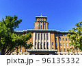 キングの塔（神奈川県庁本庁舎） 96135332