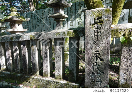 金比羅宮は香川県の像頭山に鎮座する神社です。 金比羅宮は香川県の像頭山に鎮座する神社です。 96137520