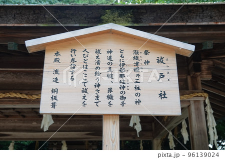 金比羅宮は香川県の像頭山に鎮座する神社です。 96139024