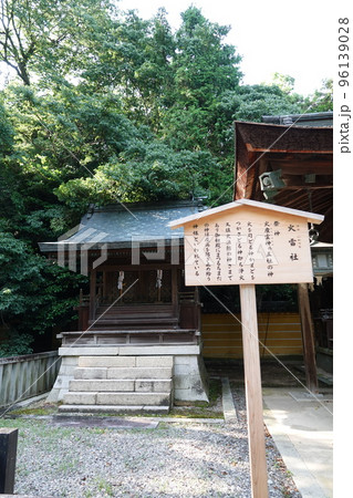 金比羅宮は香川県の像頭山に鎮座する神社です。 金比羅宮は香川県の像頭山に鎮座する神社です。 96139028