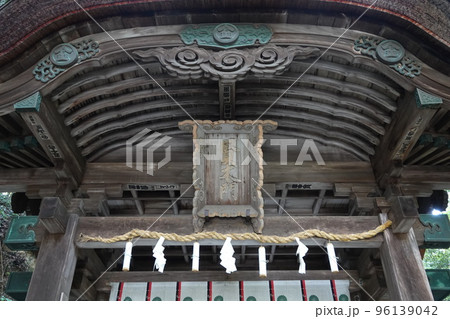 金比羅宮は香川県の像頭山に鎮座する神社です。 金比羅宮は香川県の像頭山に鎮座する神社です。 96139042