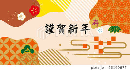 おしゃれなお正月　和紙柄　背景イラスト 96140675