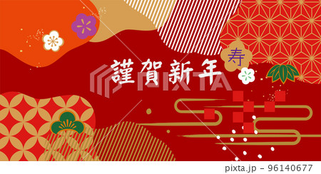 おしゃれな和紙柄 背景イラスト おしゃれな和紙柄 背景イラスト 96140677