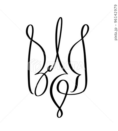 National ukrainian symbol Trident icon with heart love. Vector Hand drawn calligraphy Coat of Arms of Ukraine State emblem black color illustration flat style image 96142979