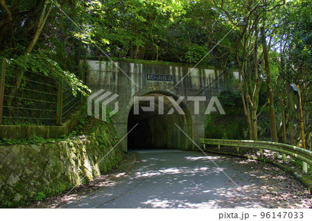 【神奈川県】松ヶ山隧道 【神奈川県】松ヶ山隧道 96147033