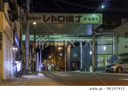 門司港レトロ 栄町銀天街レトロ横丁 川端通り 福岡県北九州市 門司港レトロ 栄町銀天街レトロ横丁 川端通り 福岡県北九州市 96147433