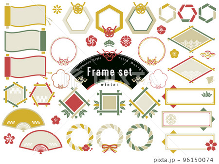 年賀状　和風　冬　文字デザインセット 96150074